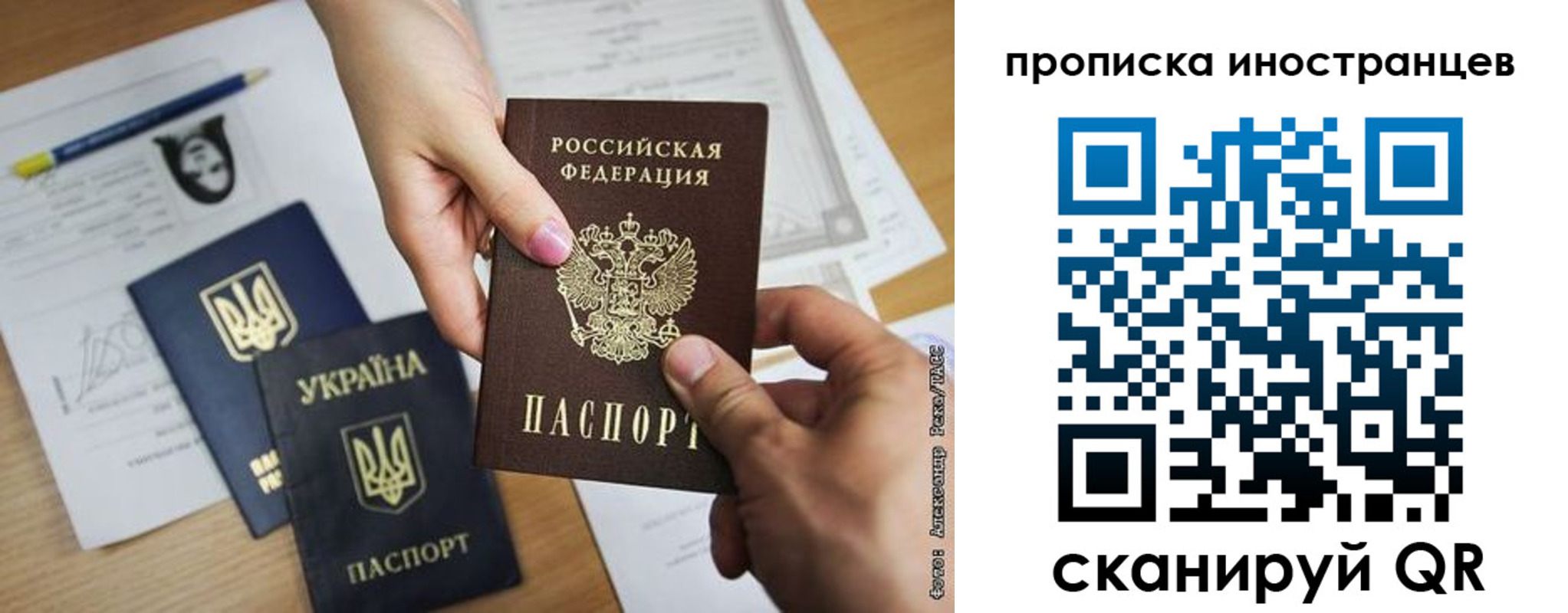 временная регистрация собственник в Называевске
